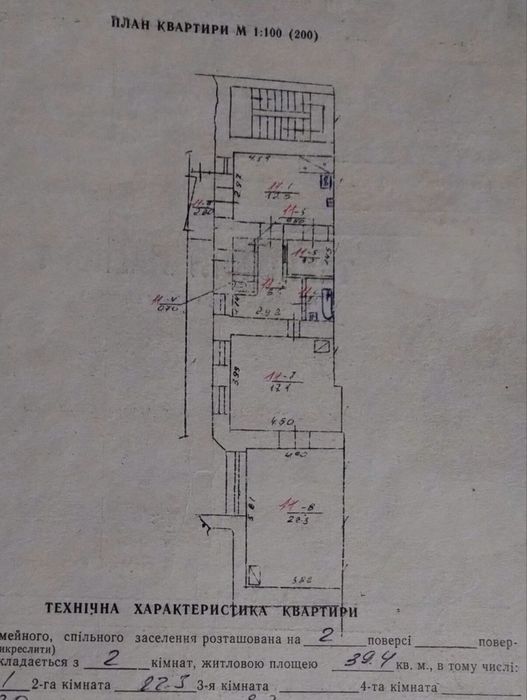 Квартира на Дорошенка 110 кв.м., Самий центр – pohled 2