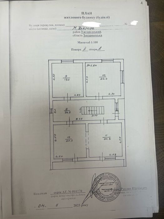 Будинок м.Добронь