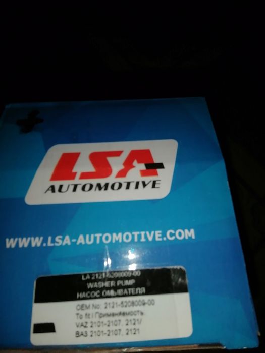 Насос омивача стекла фірми LSA