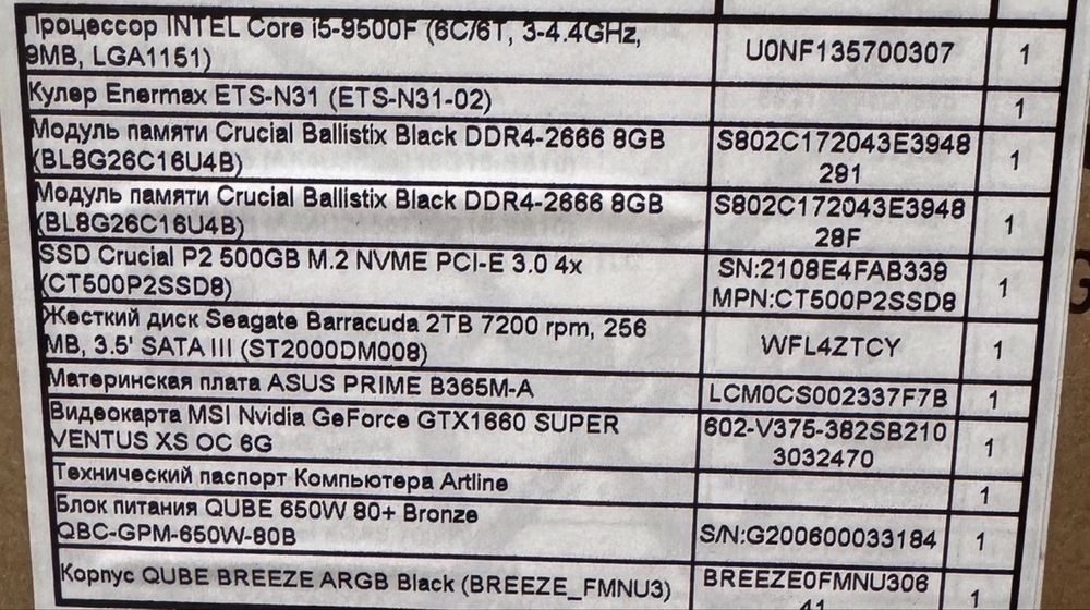 Продам мощный игровой комплект / сетап / пк т монитор