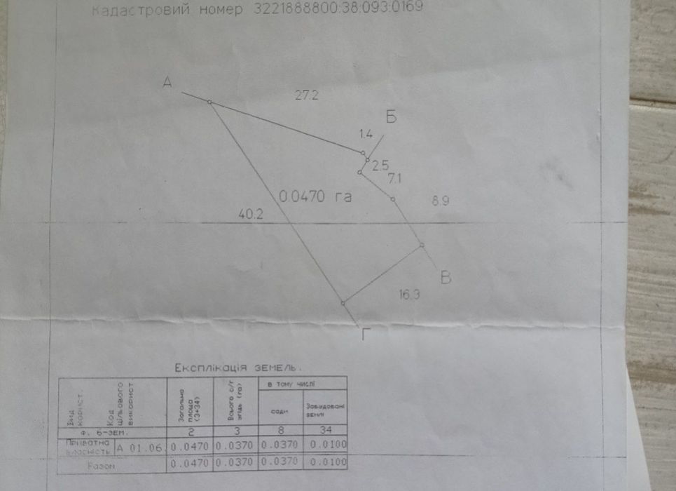 Продаж дачного (садового будинку), СТ "Десна", с. Осещіна