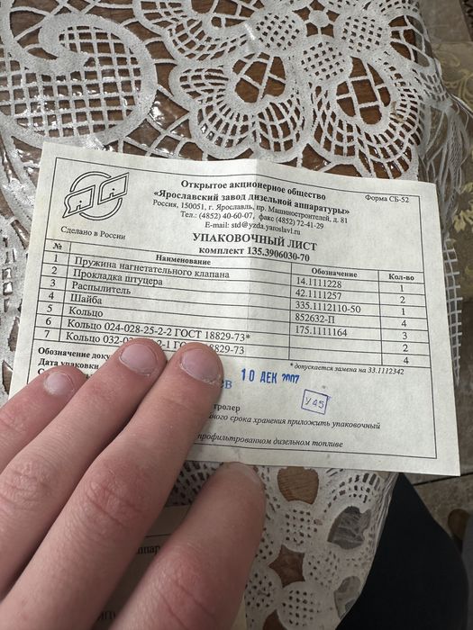 2 комплекти розпилювачів