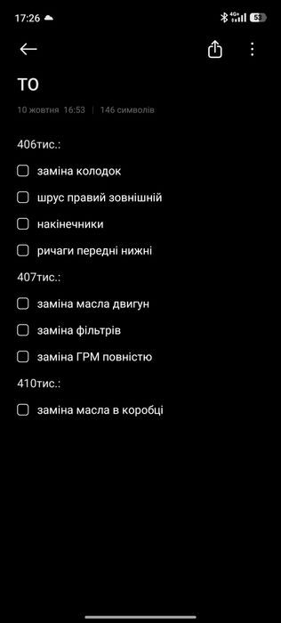 Продам ауді а6 С5 авант