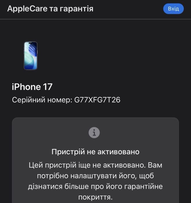Новий iPhone 17 256GB Mist Blue NEVERLOCK