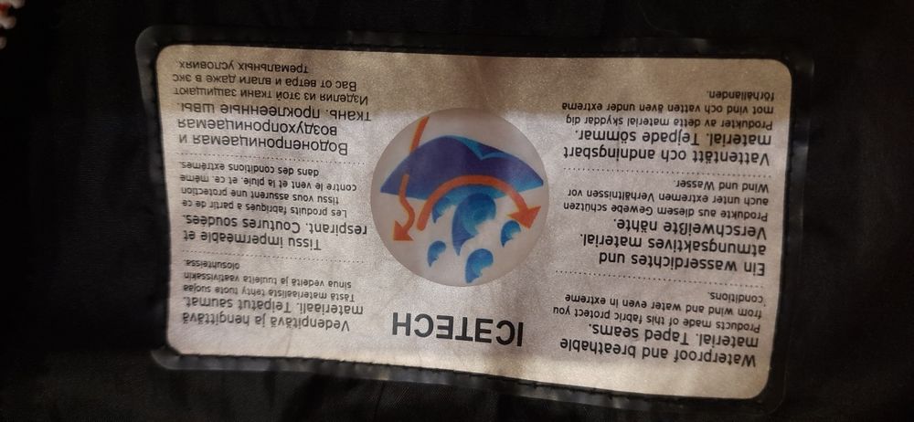 Куртка дитяча Іcepeak на легку зиму, р.140.