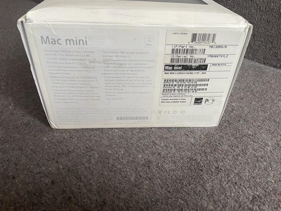 Mac mini 2006-2008