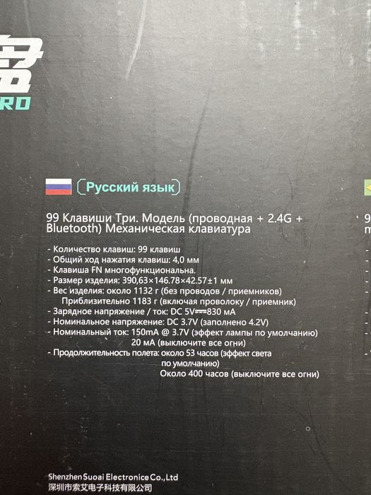 Клавіатура AULA F99 Blue + українська розкладка