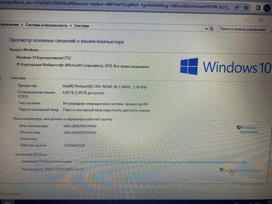 Продам ноутбук Lenovo ideapad 100-15IBY