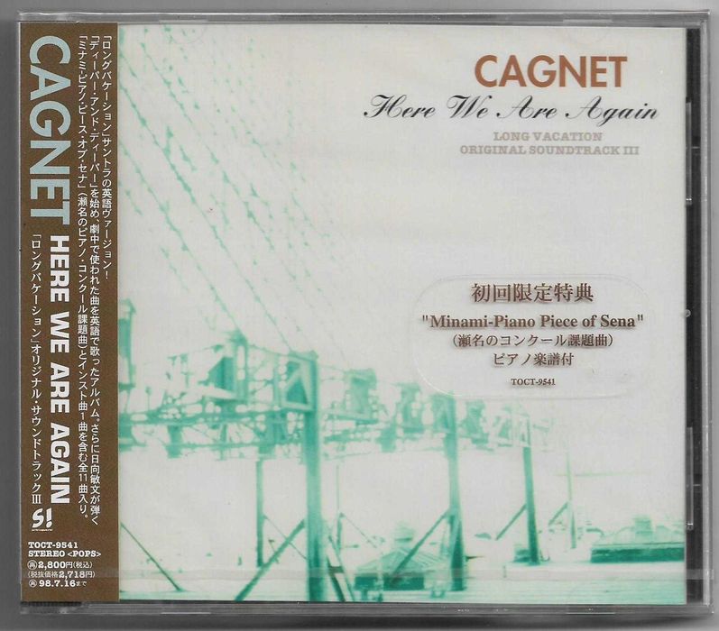 Cagnet - Here We Are Again Soundtrack III - CD OBI JAPAN Nowa Folia
