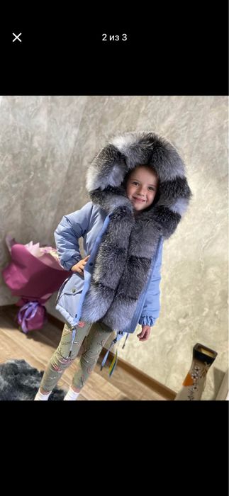 Парка дитяча з натуральним хутром