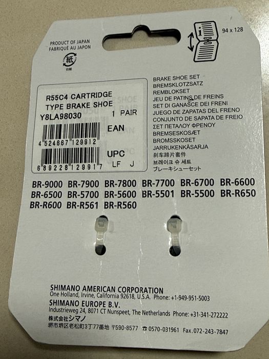 Shimano R55c4 (BR-9000)