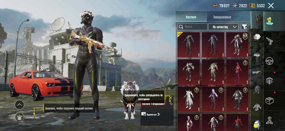 Продам акаун в пабг