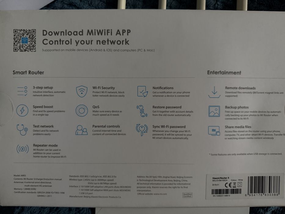 Mi router AC1200 wifi роутер