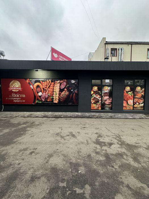 Пряма пропозиція! Продаж 167 м2. Фасад. Мережеві орендарі!