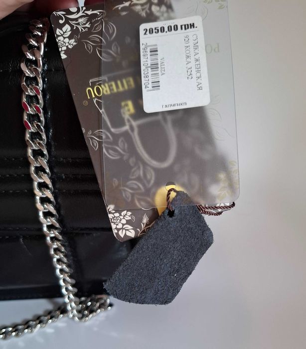 Класна шкіряна сумка polina & eiterou