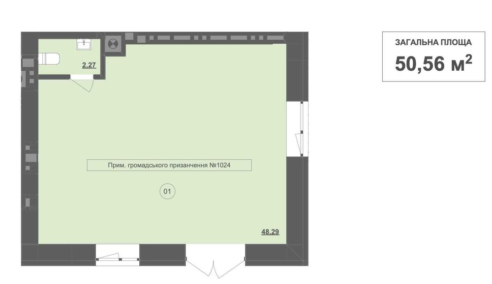 Комерційна нерухомість за адресою вул. Заболотного ак. (площа 50,6 м²) - Atlanta.ua - фото 2
