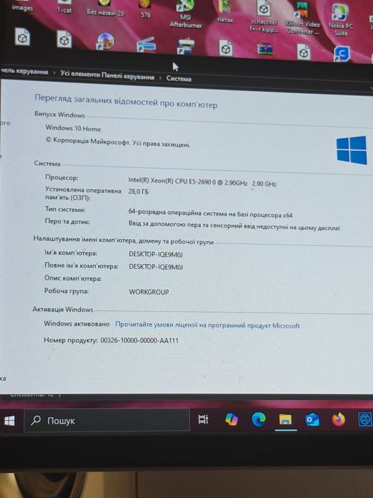 Пк на базі  Xeon(R) CPU E5-2690 @ 2.90GHz