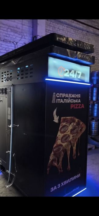Автомат з продажу піци, піцемат