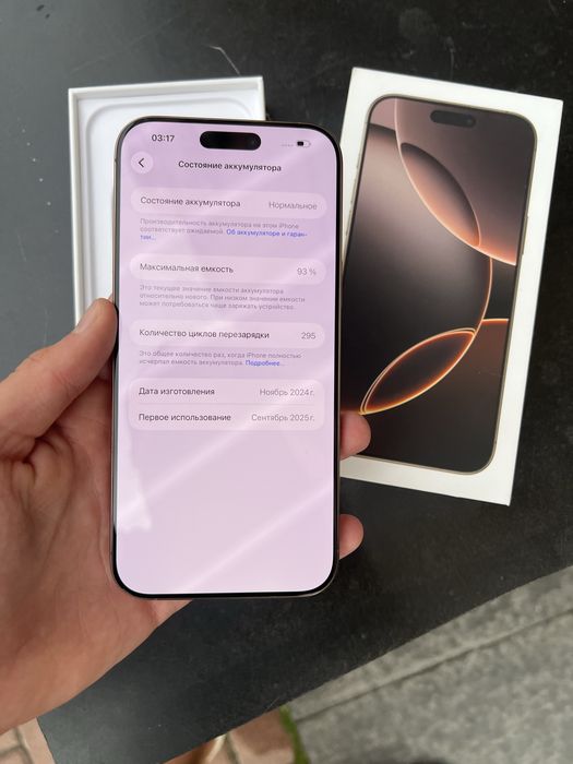 Iphone 16 Pro max 256gb