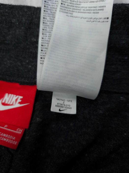 NIKE Gym Damskie Dresy Spodnie Dresowe Bawełniane S