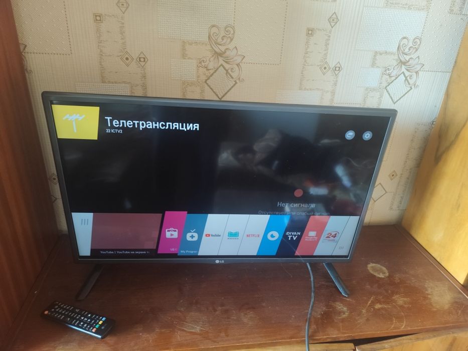 Смарт телевизор LG