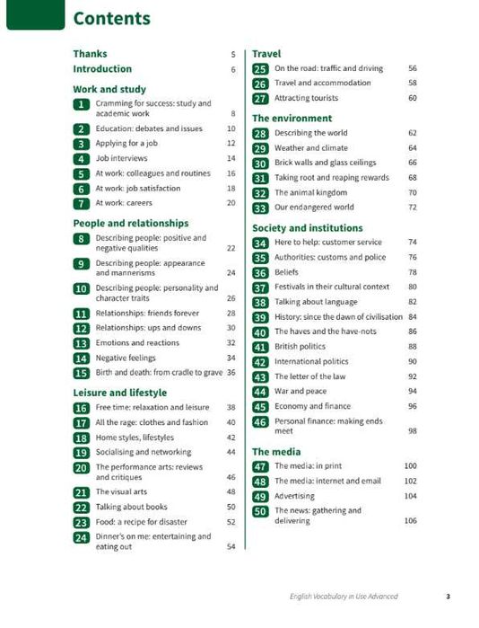 English Vocabulary in Use Advanced 3rd Edition - книга для вивчення англійської