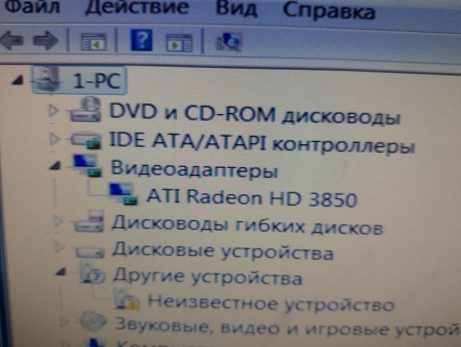 Системний блок, комп'ютер