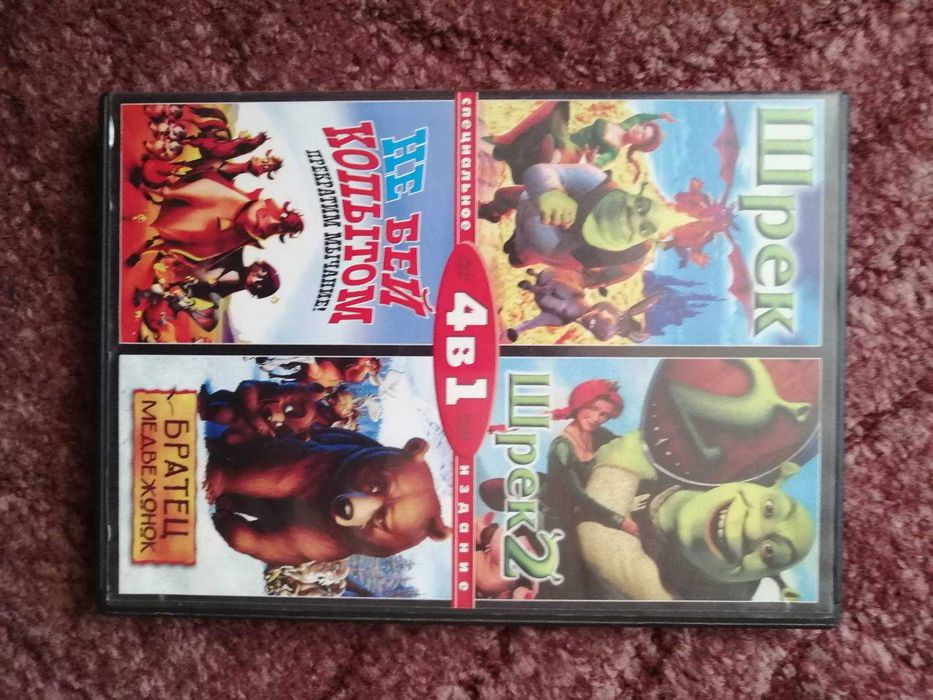 DVD с мультфильмами на 