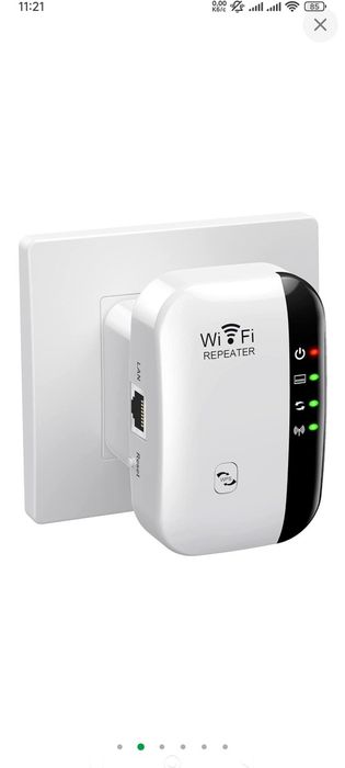 Бездротовий репітер підсилювач сигналу Wi-fi