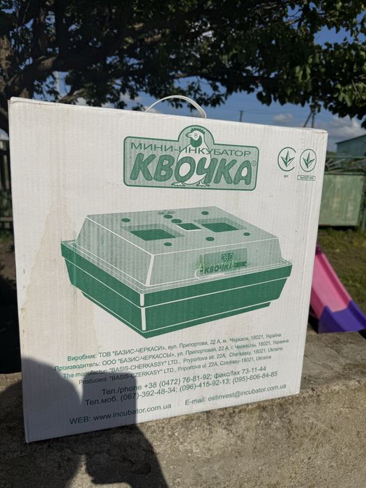 Інкубато MI-30-1 Квочка