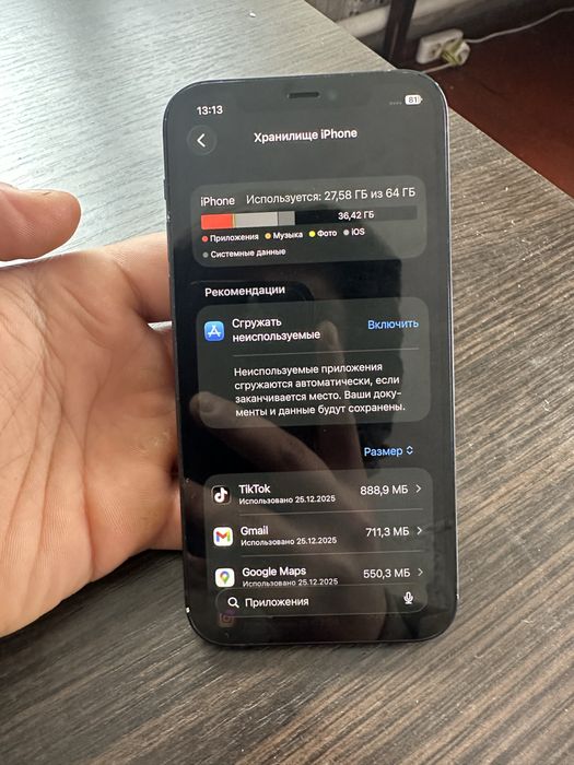 Iphone 12 64gb срочно