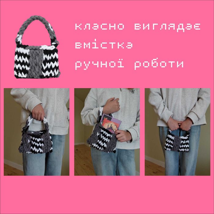Сумочка на пояс handmade міні — ручна робота сумка на ремінь