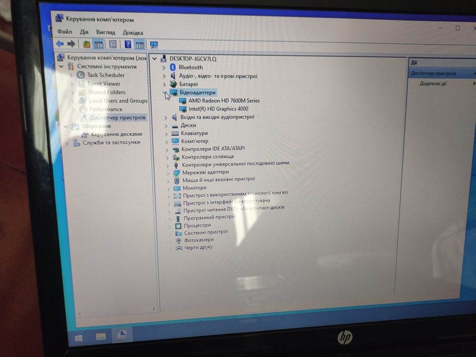 ноутбук HP Pavilion G6-2000
