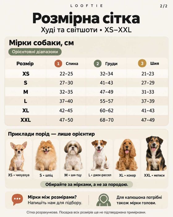 Худі Тепле Базове | Власне виробництво
