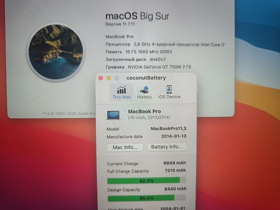 Продам Macbook pro retina 15 late 2013