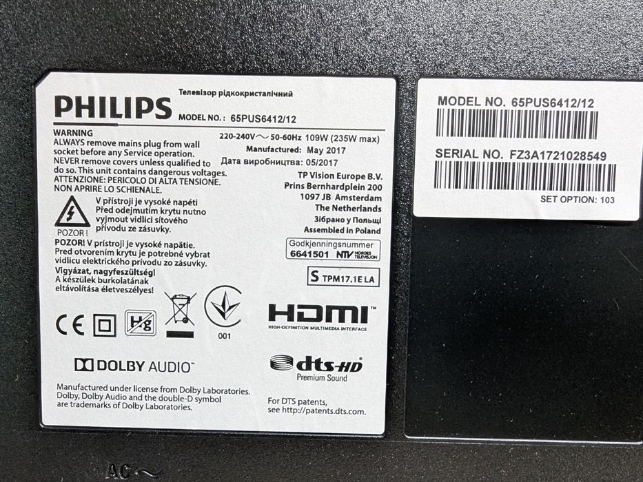 Philips 65PUS6412 4K Ultra HD Android 8 Quad Core, 16 Гб Ambilight !