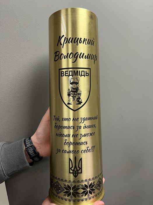 ‼️Знижка. Гравіювання на гільзах великих розмірів. Обробка гільз