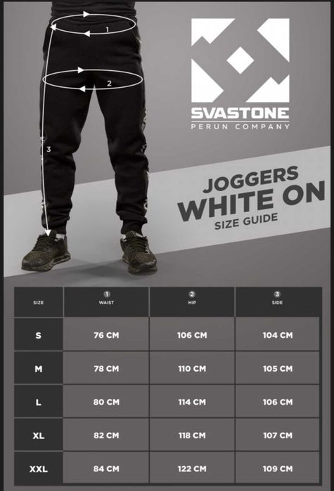 SVA STONE штани розмір L