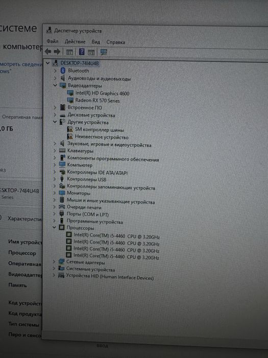 Продам компьютер