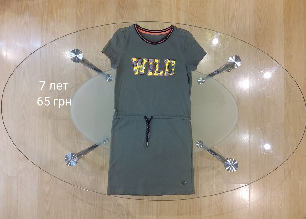 Вещи на девочку 6-7  лет, куртка демисезонная, шапка, штаны