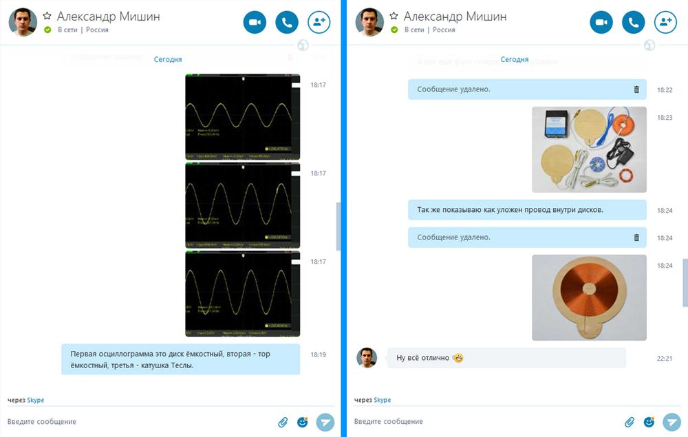 Катушки Мишина. Шипы, диски, торы. Генераторы синуса/меандр модуляция