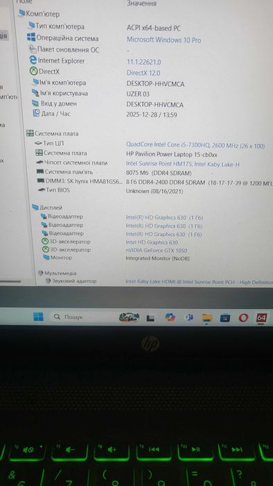 HP Pavilion power 15 FullHD IPS,DDR4 16\256 gb GTX 1050 4gb, бат 3 год