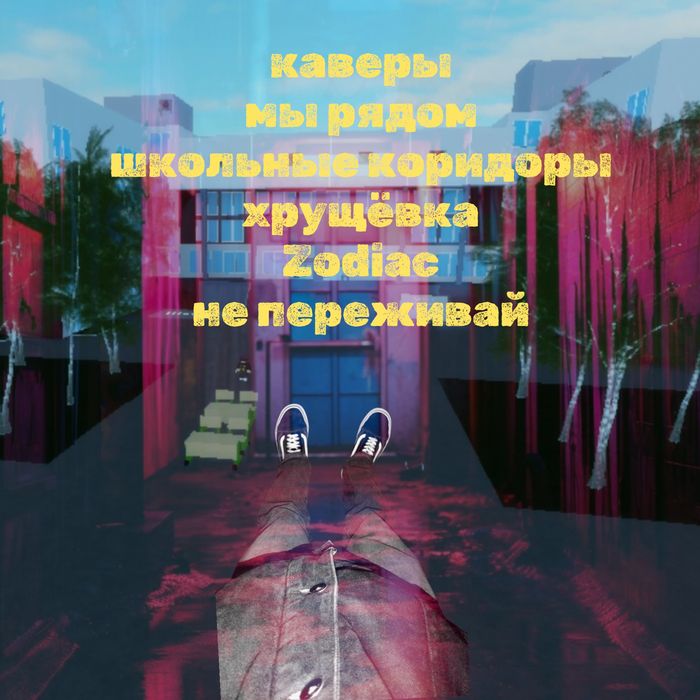 Собираю группу музыкальную