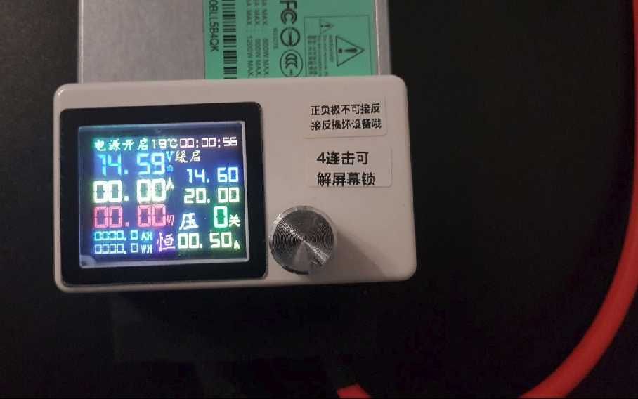 Зарядка 100А Li-ion/LiFePO4 1-16В | Зарядний пристрій 100А