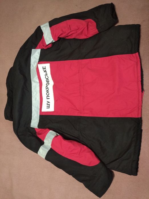 Куртка фуфайка зимняя ШУ Покровское
