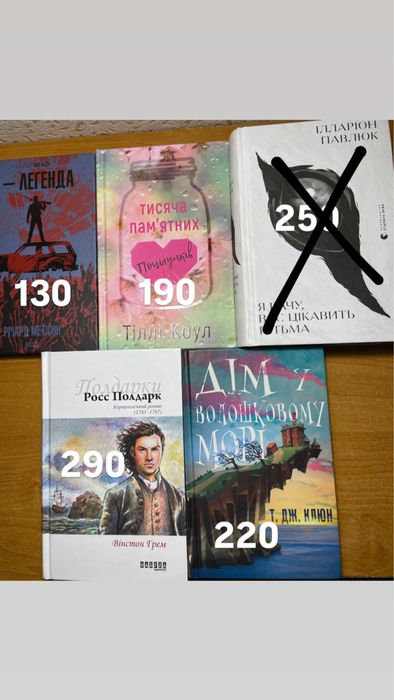 книги: я легенда…
