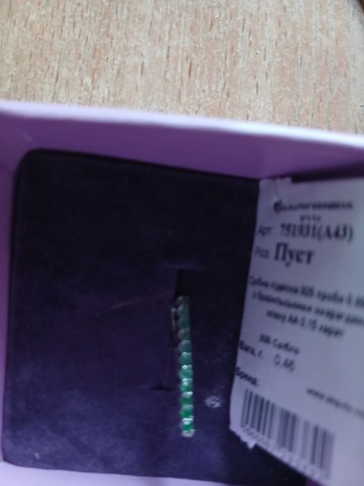 Пілвіс срібло родій натуральный смарагд