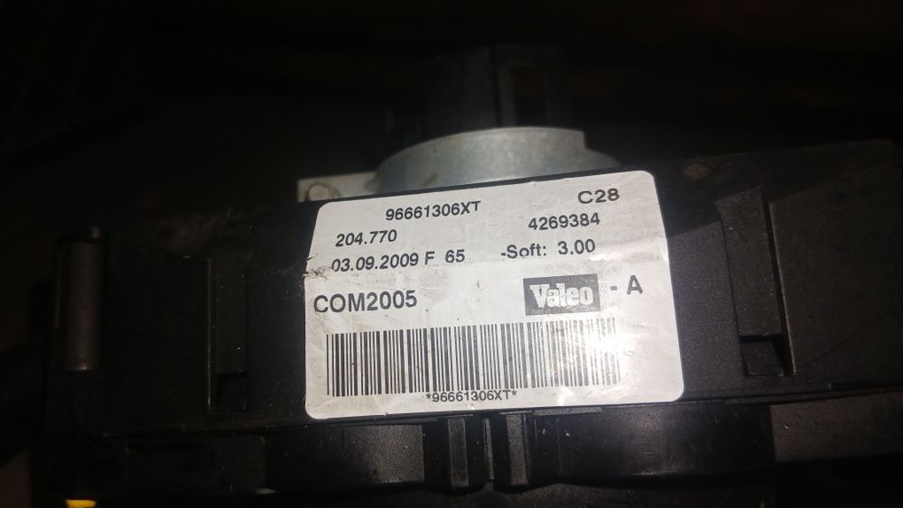 Conjunto de manetes Peugeot 207
