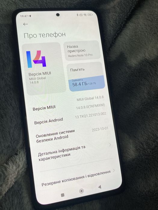Redmi Note 10 Pro