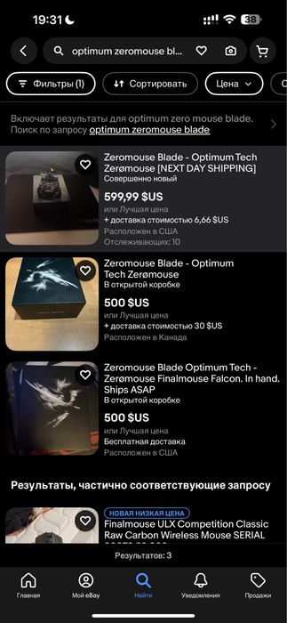 Zeromouse Blade by optimum x finalmouse